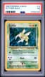 2023 #080 Slowbro PSA 10 Japanes